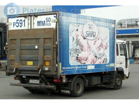 р591мм50, Volvo FL