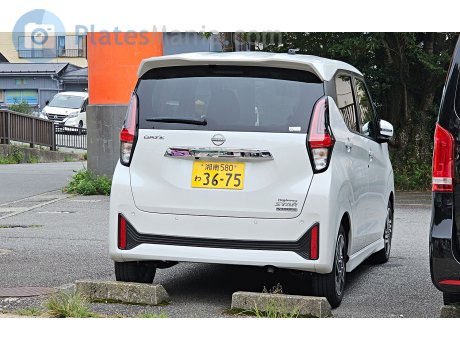 湘南 580 わ 3675, Nissan DAYZ