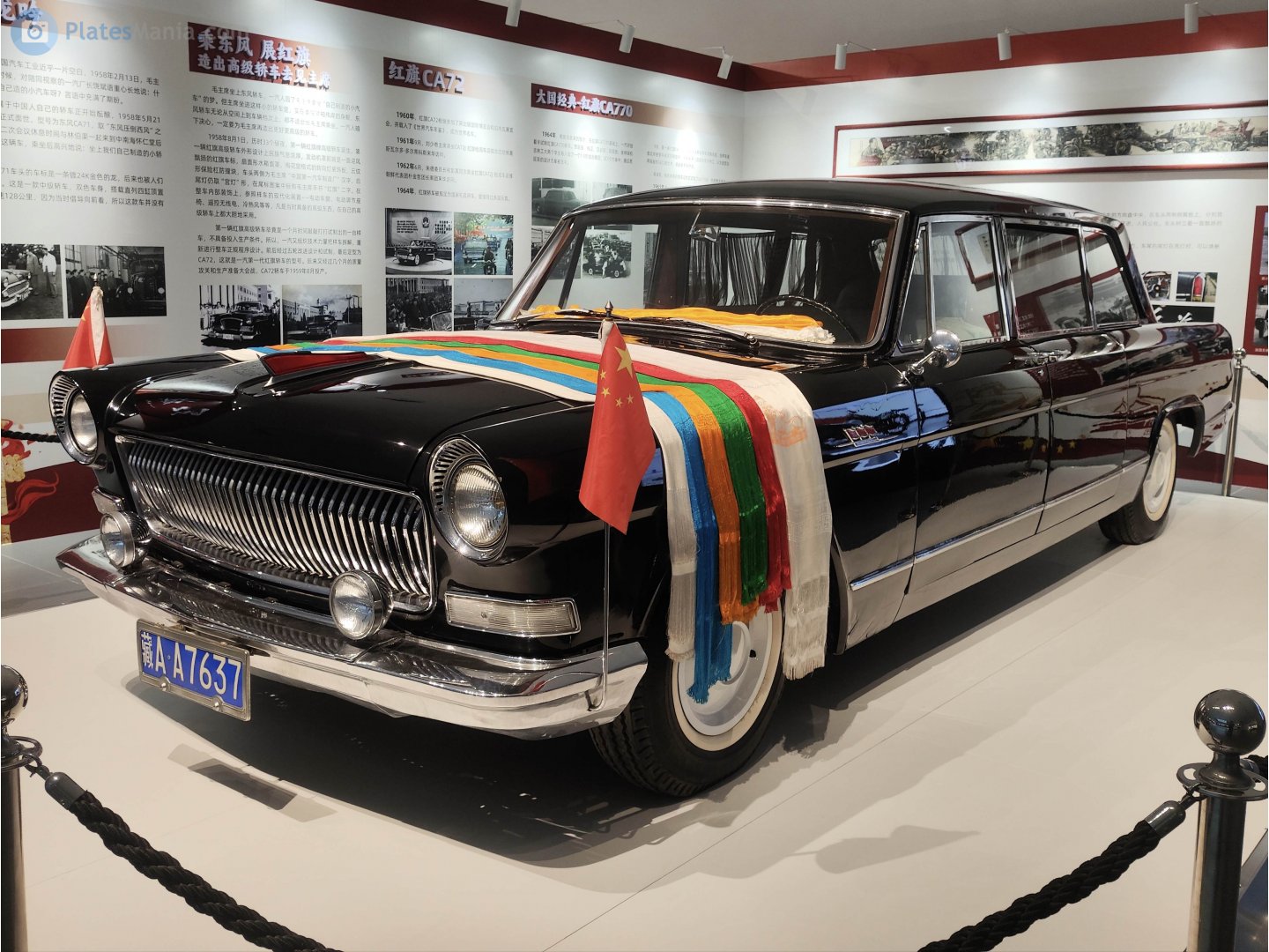 藏A·A7637, Hongqi CA770 