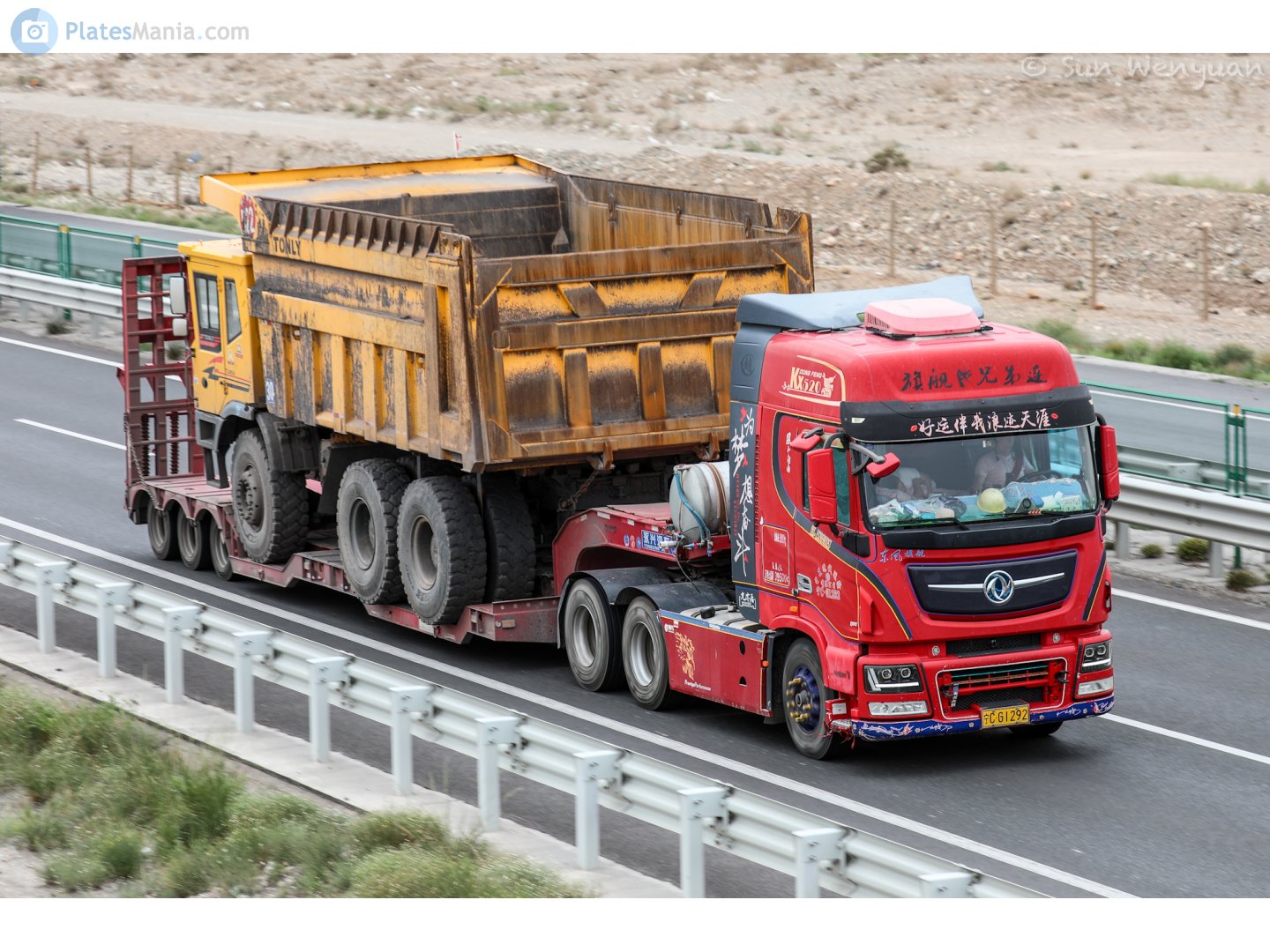 宁C·G1292, DongFeng KX 1st gen Classic Edition, 2014–