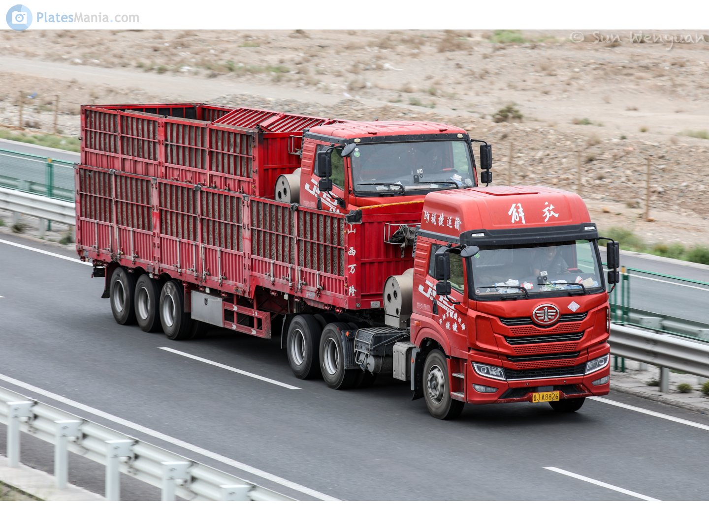 晋J·A8826, FAW JH5 