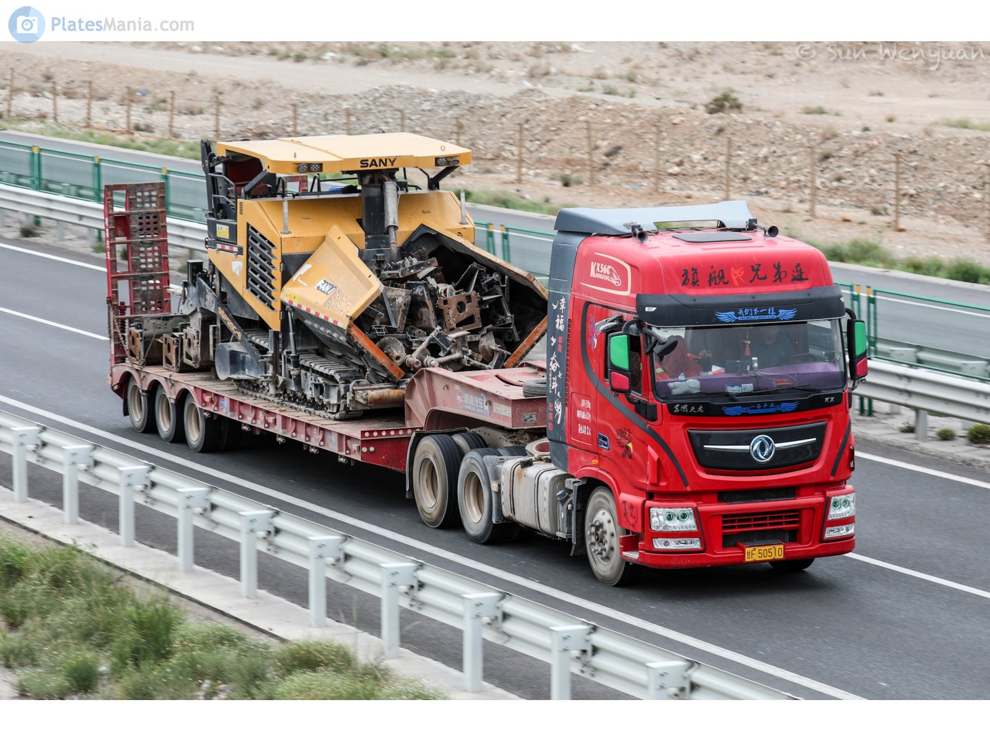 甘F·50510, DongFeng KX 1st gen Classic Edition, 2014–