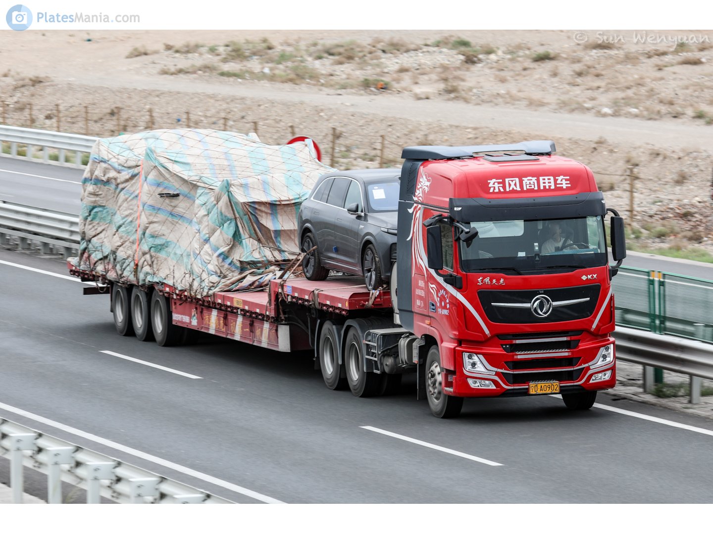 宁D·A0902, DongFeng KX 1st gen King Edition, 2014–