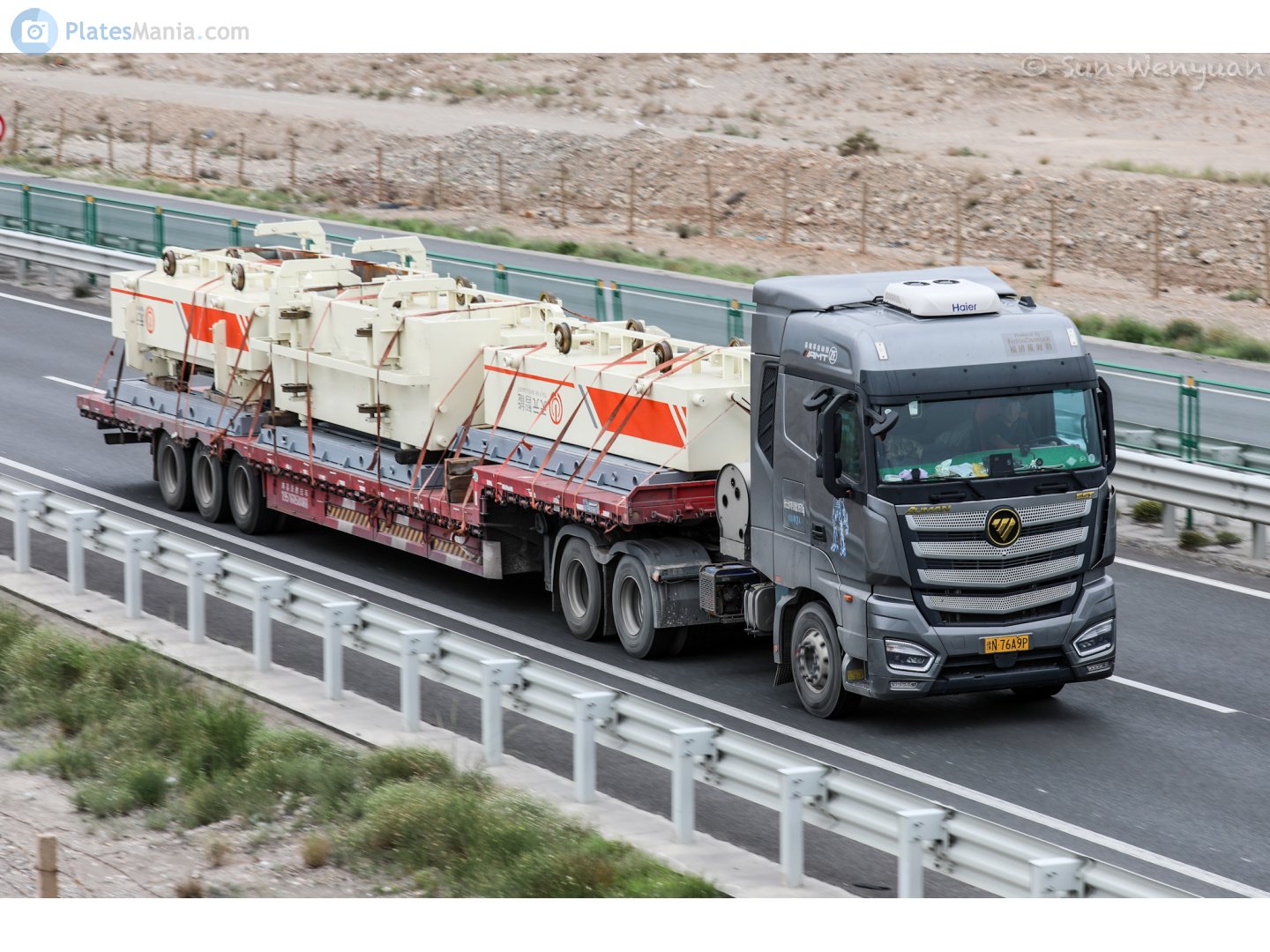 豫N·76A9P, Foton Auman H5 (EST/EST-A), 2016–