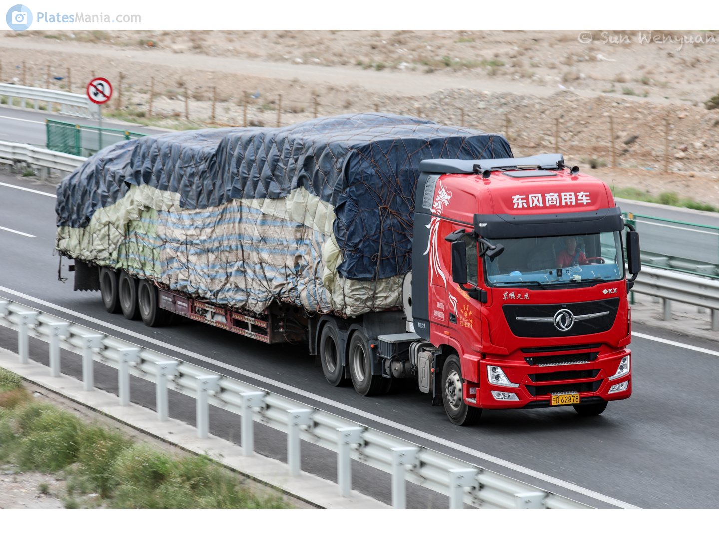 宁D·62878, DongFeng KX 1st gen King Edition, 2014–