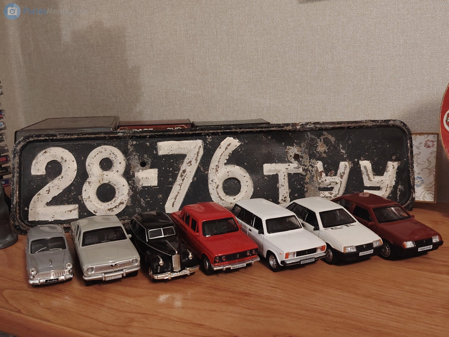 2876 ТУУ, License plate without vehicle 