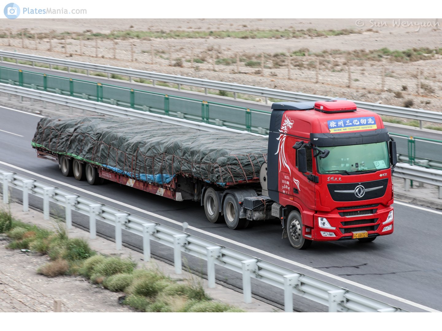 苏C·GB723, DongFeng KX 1st gen King Edition, 2014–