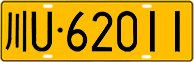 License plate of China, Trucks and buses