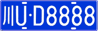 License plate of China, Cars