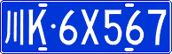 License plate of China, Cars