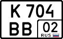 License plate Russia, Cars