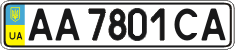 License plate Ukraine, Regular plates (2004)