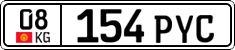 License plate of Kyrgyzstan, Private owners (2016)