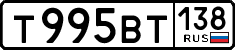 License plate Russia, Cars
