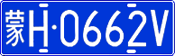 License plate of China, Cars