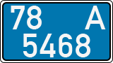 License plate of Turkey, Police