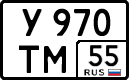 License plate Russia, Cars