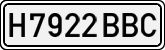 License plates of Spain, Specialty plates