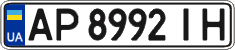 License plate Ukraine, Regular plates (2004)