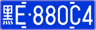 License plate of China, Cars