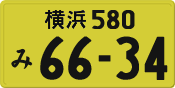 License plate of Japan, Private owners (Kei car)