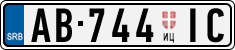 License plate of Serbia, Trailers
