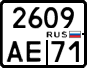 License plate Russia, Motorcycles