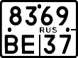 License plate Russia, Motorcycles