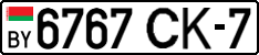 License plate Belarus, Cars (2004)