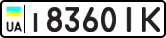 License plate USSR, Private-owned cars (1977)