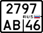License plate Russia, Motorcycles