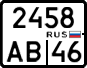 License plate Russia, Motorcycles