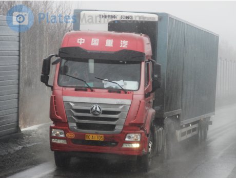 黑C·A1705, CNHTC (Sinotruk) Hohan (Haohan) J-Series