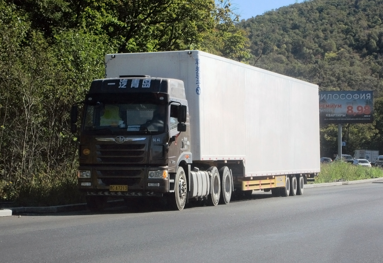 黑C·A7213, FAW Jiefang Han V 