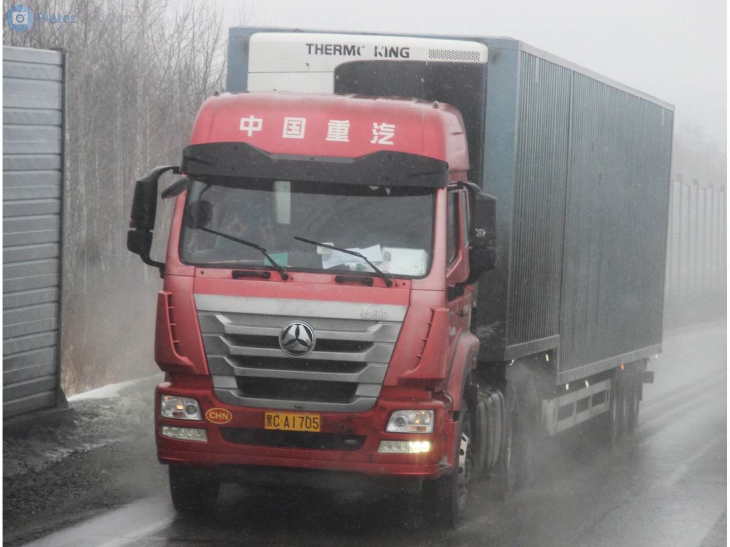 黑C·A1705, CNHTC (Sinotruk) Hohan (Haohan) J-Series J5G/J6G/J7B/J7G