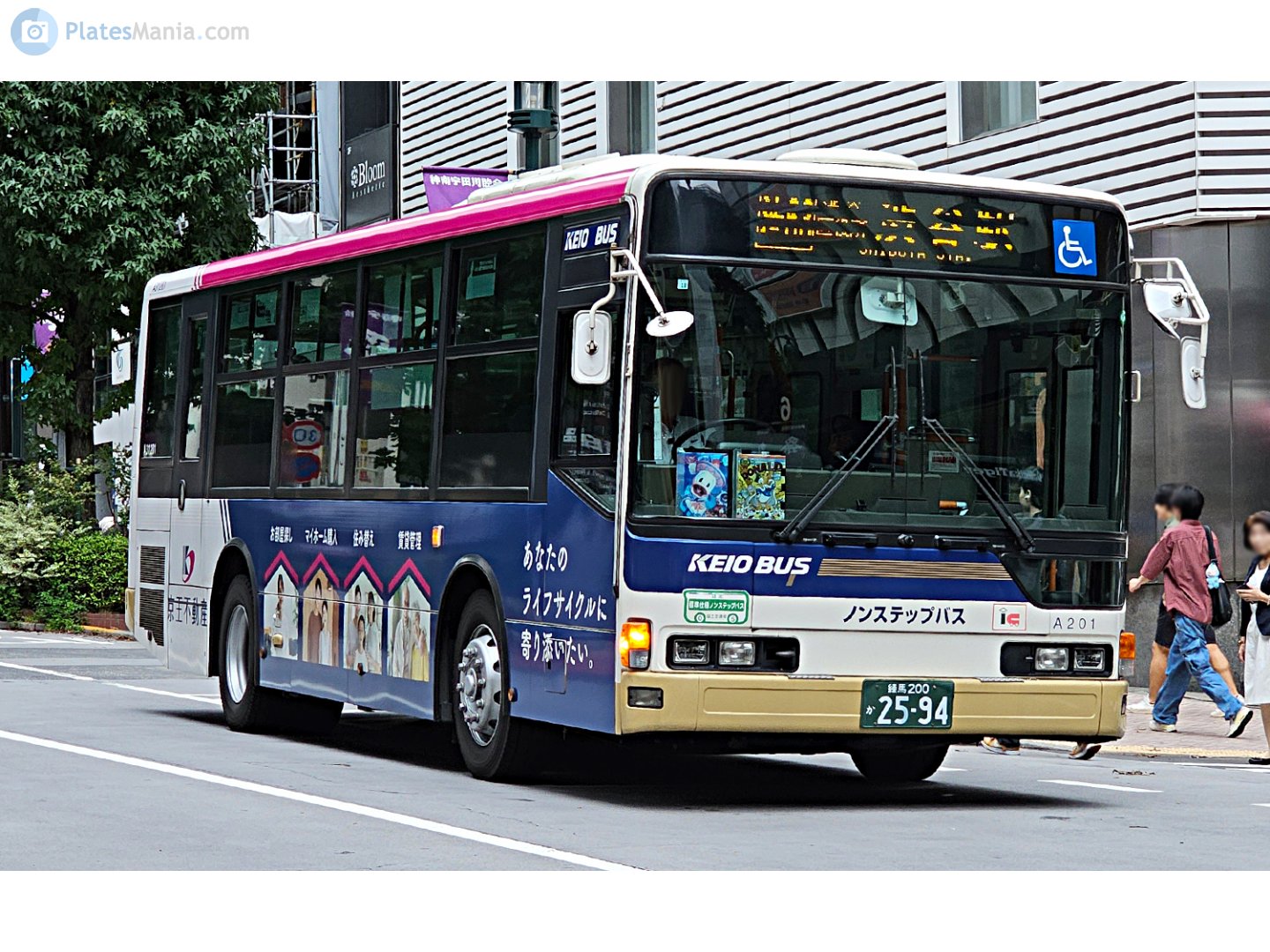 練馬 200 か 2594, Mitsubishi Fuso Aero 2nd gen Aero Star, 1996–2014