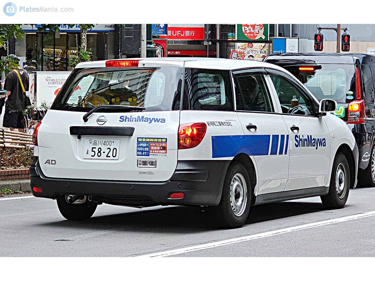 品川 400 ま 5820, Nissan AD 4th gen (Y12), 2006–2016