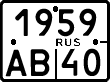 License plate Russia, Motorcycles