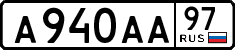 License plate Russia, Cars