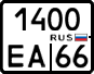 License plate Russia, Motorcycles