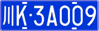 License plate of China, Cars