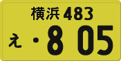 License plate of Japan, Private owners (Kei car)
