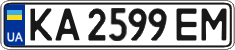 License plate Ukraine, Regular plates (2004)