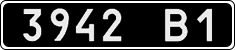 License plate Ukraine, Military (2004)