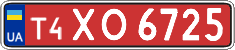 License plate Ukraine, Dealer (2004)