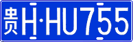 License plate of China, Cars