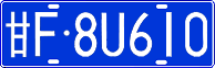 License plate of China, Cars