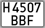 License plates of Spain, Specialty plates