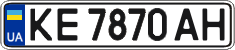 License plate Ukraine, Regular plates (2004)