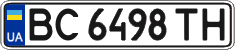 License plate Ukraine, Regular plates (2004)